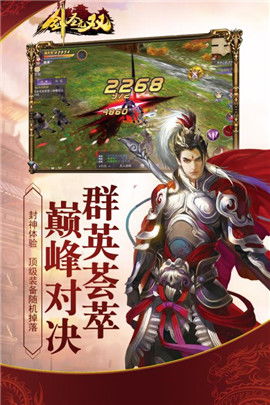 (剑圣无双最新版)探秘剑圣无双免广告版：超越传统，全新体验无广告版本！