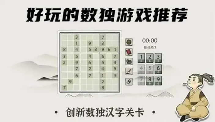 (中国 文字游戏)探秘中国文字之美：畅游汉字世界的手机游戏大全