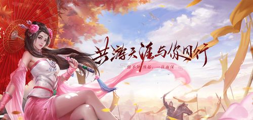 (最新的仙侠类手游)2021年最新仙侠手游排行榜前十名，你玩过几款？