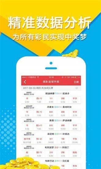 2024新澳正版免费资料大全一肖|探讨国产化对解答的影响_娱乐版BT.9.743