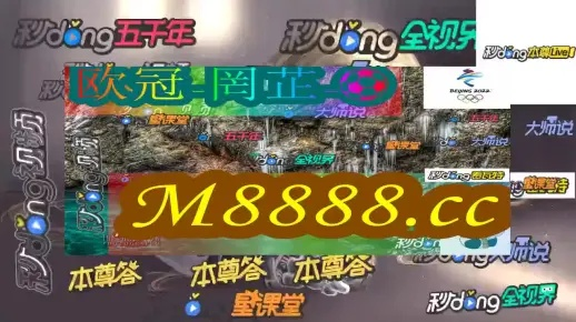 新澳门最新开奖结果今天|发现未知世界的奇妙旅程_创新版8.118