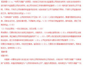 澳门最精准的三肖三码|实证解答解释落实_解谜集.1.910