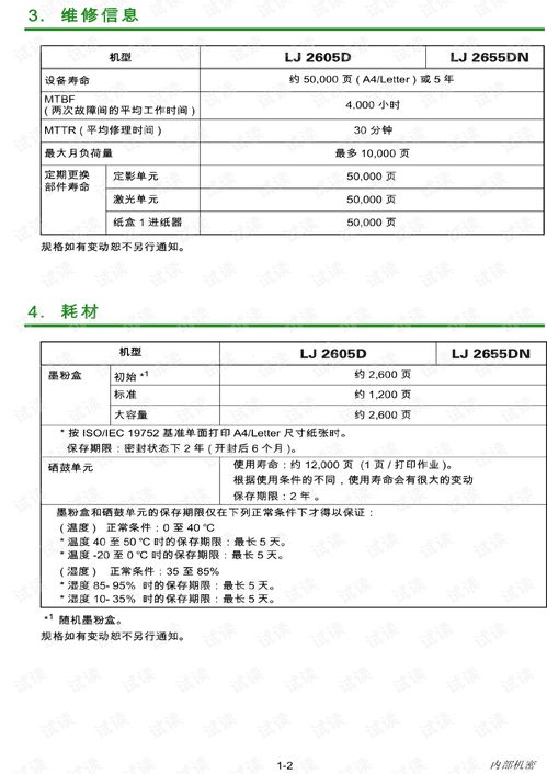 目标射击大师单机版下载中文版-目标射击大师中文版免费安装下载v.0.84