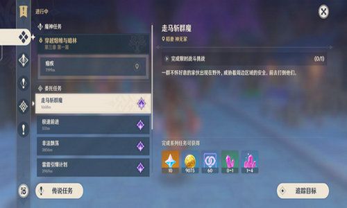 乞丐的完美逆袭2024下载-乞丐的完美逆袭共存版7723最新版下载v.6.12 乞丐的完美逆袭2024下载-乞丐的完美逆袭共存版7723最新版下载v.6.12