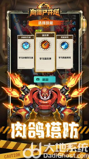 僵你鸡哔无限背包无限血下载-僵你鸡哔无限钻石免费版下载无广告v.6.89