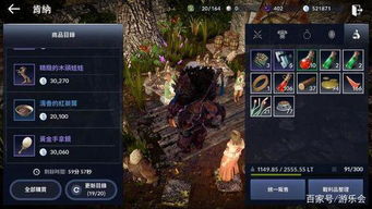 交错战线港台服玩穿越下载-交错战线港台服手游正版下载v.4.54