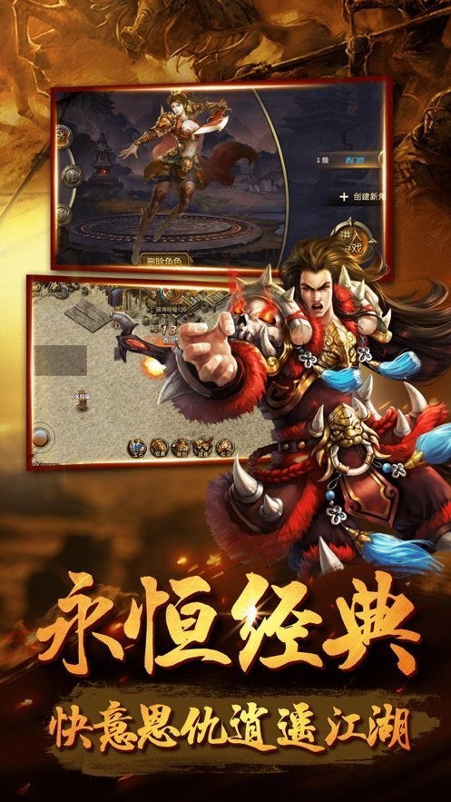 尤弥尔传奇手游最新版下载-尤弥尔传奇手游无限背包无限血下载v.9.50 尤弥尔传奇手游最新版下载-尤弥尔传奇手游无限背包无限血下载v.9.50