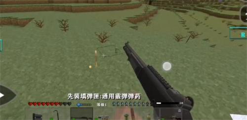 生存战争枪械模组下载手机版-生存战争枪械模组下载手游v.7.51