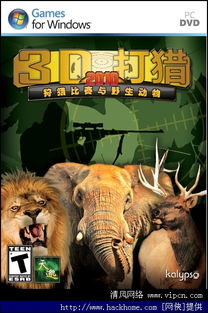 老鼠狩猎3D最新版下载安装-老鼠狩猎3D自制版下载v.6.69 老鼠狩猎3D最新版下载安装-老鼠狩猎3D自制版下载v.6.69