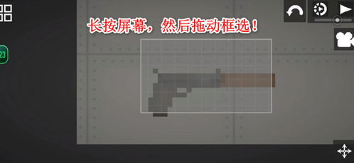 甜瓜游乐场汉化版自带模组中文版无广告下载-甜瓜游乐场汉化版自带模组游戏安卓版下载v.9.64 甜瓜游乐场汉化版自带模组中文版无广告下载-甜瓜游乐场汉化版自带模组游戏安卓版下载v.9.64
