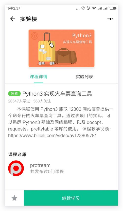 查理牛排自制版微信小程序（暂未上线）-查理牛排自制版2024官方手机版下载v.9.47