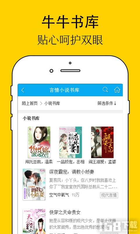 牛了个牛大招版下载中文版-牛了个牛大招版微信小程序(暂未上线)v.3.13 牛了个牛大招版下载中文版-牛了个牛大招版微信小程序(暂未上线)v.3.13