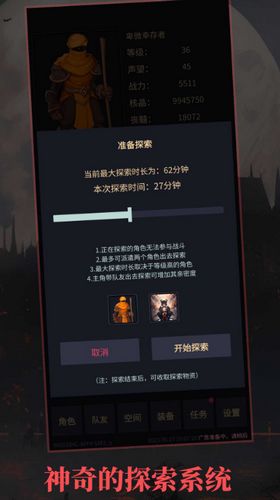 异境启示录游戏安卓版下载安装-异境启示录模拟器下载完整版v.8.23 异境启示录游戏安卓版下载安装-异境启示录模拟器下载完整版v.8.23