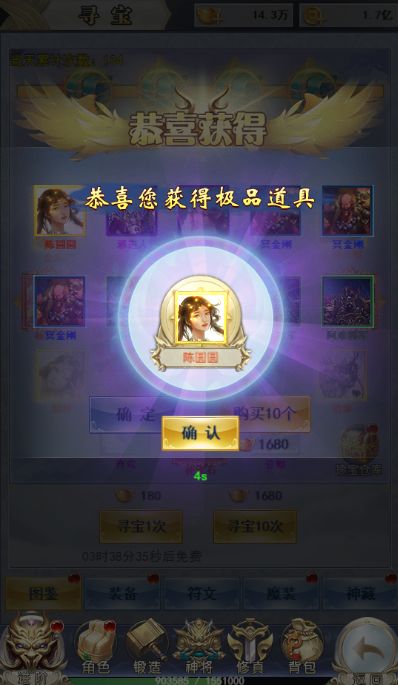 仙与仙游无广告版安卓最新版下载-仙与仙游官方下载v.0.87 仙与仙游无广告版安卓最新版下载-仙与仙游官方下载v.0.87