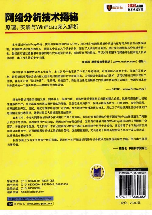 正版资料精准资料大全|经典案例解释落实_eShop.9.235