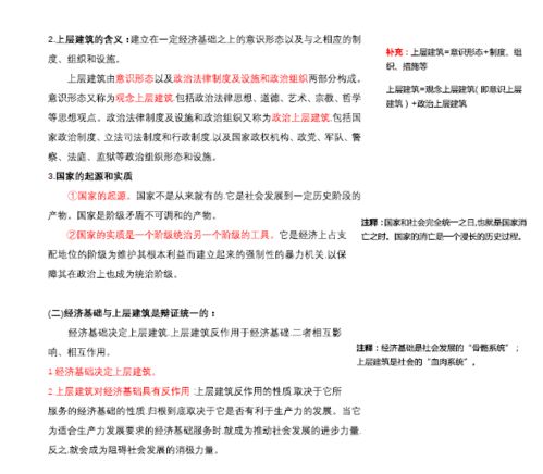 白小姐精准免费四肖2023年|权威研究解释落实_UHD版.3.128