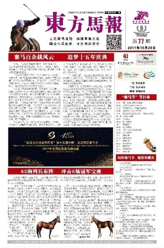 新澳门马报今天资料|精确数据解释落实_顶级版.6.637