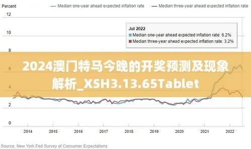 今晚澳门开特马开|精确数据助你赢得胜利_YE版.9.17