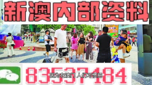 2024新澳门精准资料大全—欢迎|详细解读解释落实_Pixel.5.794