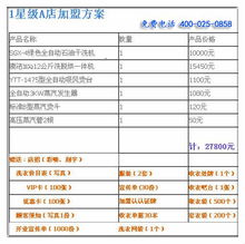 2024年新澳全年资料大全|权威解答解释落实_先锋版Meituan.2.139