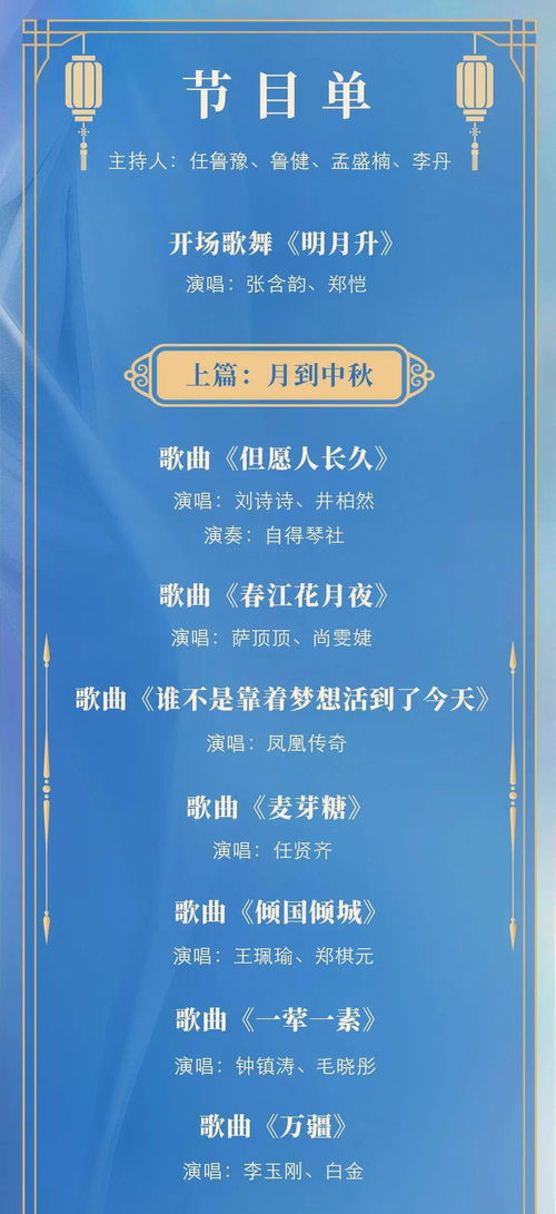 2024澳门六今晚开奖记录113期|把握核心问题的解答与落实_VIP0.71