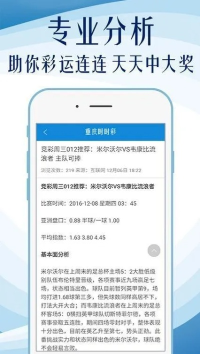 2024年免费澳门马报资料|解析数据如何有效应用_恢复款.1.561
