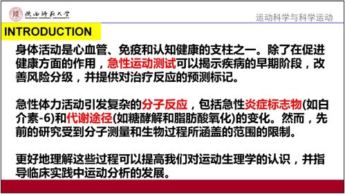 香港马会生肖排生肖排期表2024年|探索未知的奇妙旅程_HDR.3.945