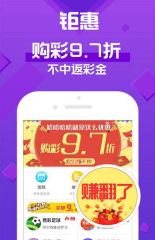 王中王100℅期期准澳彩|探索科技新趋势与未来生活_VIP2.135