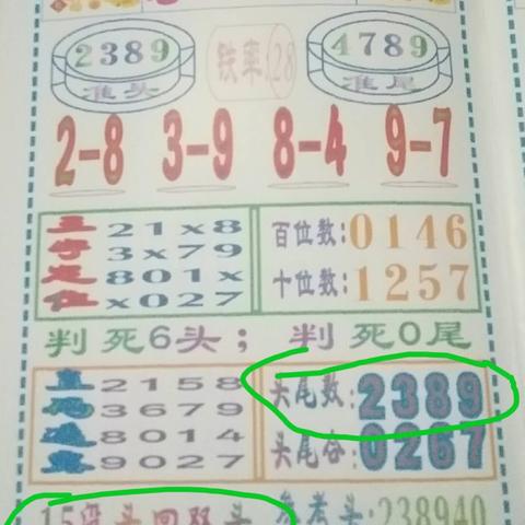 四肖中特期期准精选资料使用方法|探秘美丽的海岛风情_智慧款.5.208