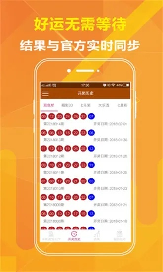 二四六香港资料期期准使用方法|探索新兴市场投资趋势_综合版.6.965