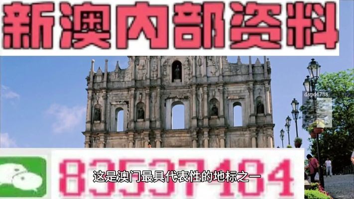 新澳最新最快资料新澳85期|精选最佳解读方法与实践案例_未来版SSIP.7.713