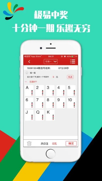 4988.cσm澳彩开奖结果历史查询|清新生活小技巧大公开_网红版.7.90