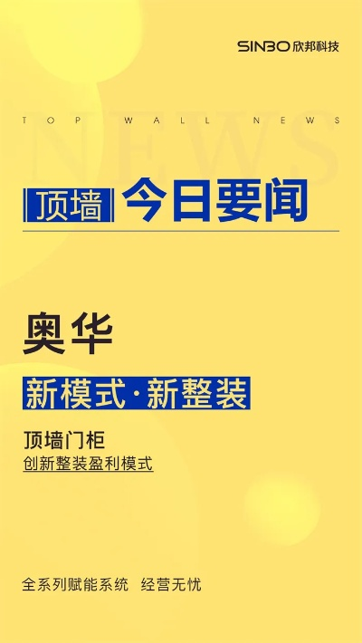 新奥门精准内部挂资料|经典案例解释落实_试炼版.8.541