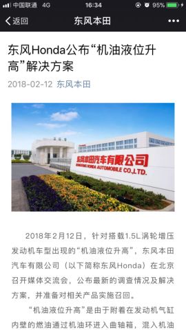新奥门免费资料大全查询|精细解答解释落实_中心版.6.700