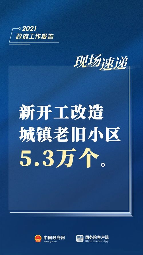马真会传-澳门|优质信息尽在掌握_完整版.8.333