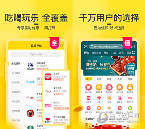 4949澳门今晚开奖结果|探索新兴趋势与生活智慧_实验版.6.954