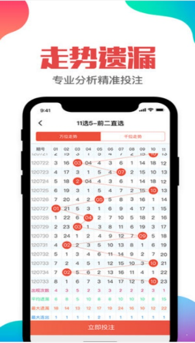 二四六天天彩资料大全网|智能解答解释落实_挑战型.2.252