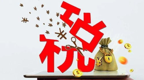 2021全年免费正版资料|探秘澳门独特魅力与文化_纪念版.0.916