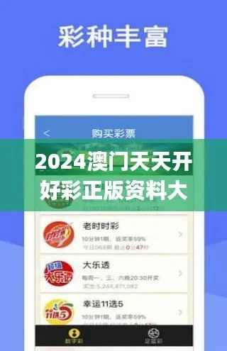 2024六开彩资料免费大全|未来科技改变生活方式_梦幻版Timi.6.957
