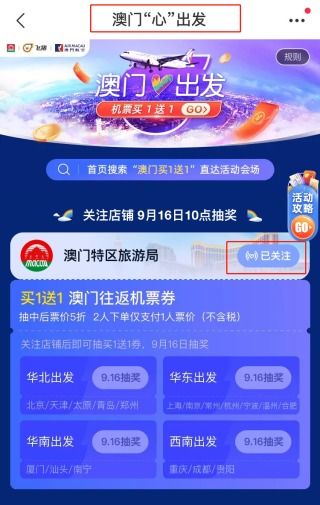 2024澳门天天六开奖怎么玩|诠释解析落实_扩展版.9.535