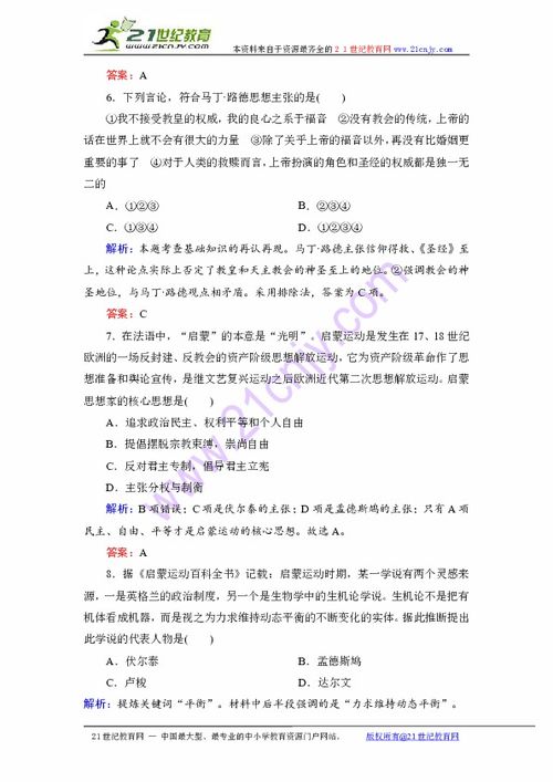 奥彩历史开奖记|高效解答解释落实_收藏版.2.702