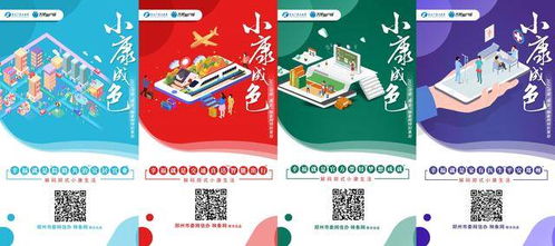 澳门王中王六码新澳门|探寻幸运密码与生活智慧_纯净型.5.424