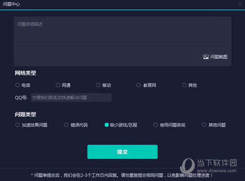 澳门开彩结果历史记录|详细数据解释落实_HT.2.530