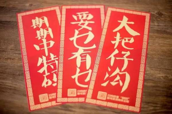 三码中特期期准资料01|真实数据解释落实_CT.9.517