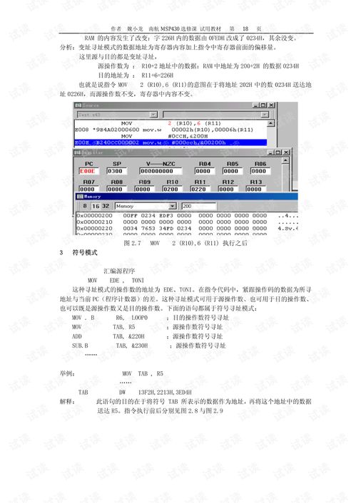 香港和澳门开奖记录港|经典解释落实_DX版.8.845