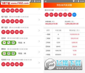 新澳门王中王天天开彩结果|解析数据如何有效应用_社交版.8.669