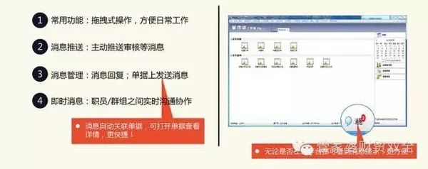 管家婆4949免费资料|全面数据解释落实_网页版9.673