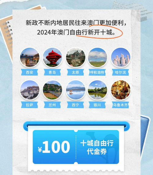 澳门一码100%准确|探索智慧生活的新方式_进修版.5.835