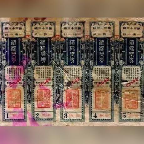澳门开奖结果,开奖资料|广泛的解释落实方法分析_专家版.4.78