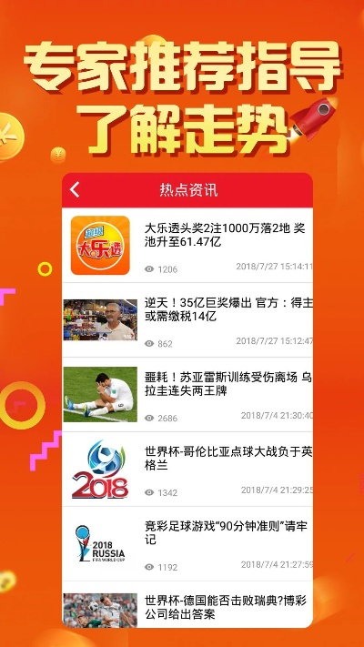 2024年正版资料免费大全北单|深度解答解释落实_工具包.6.505